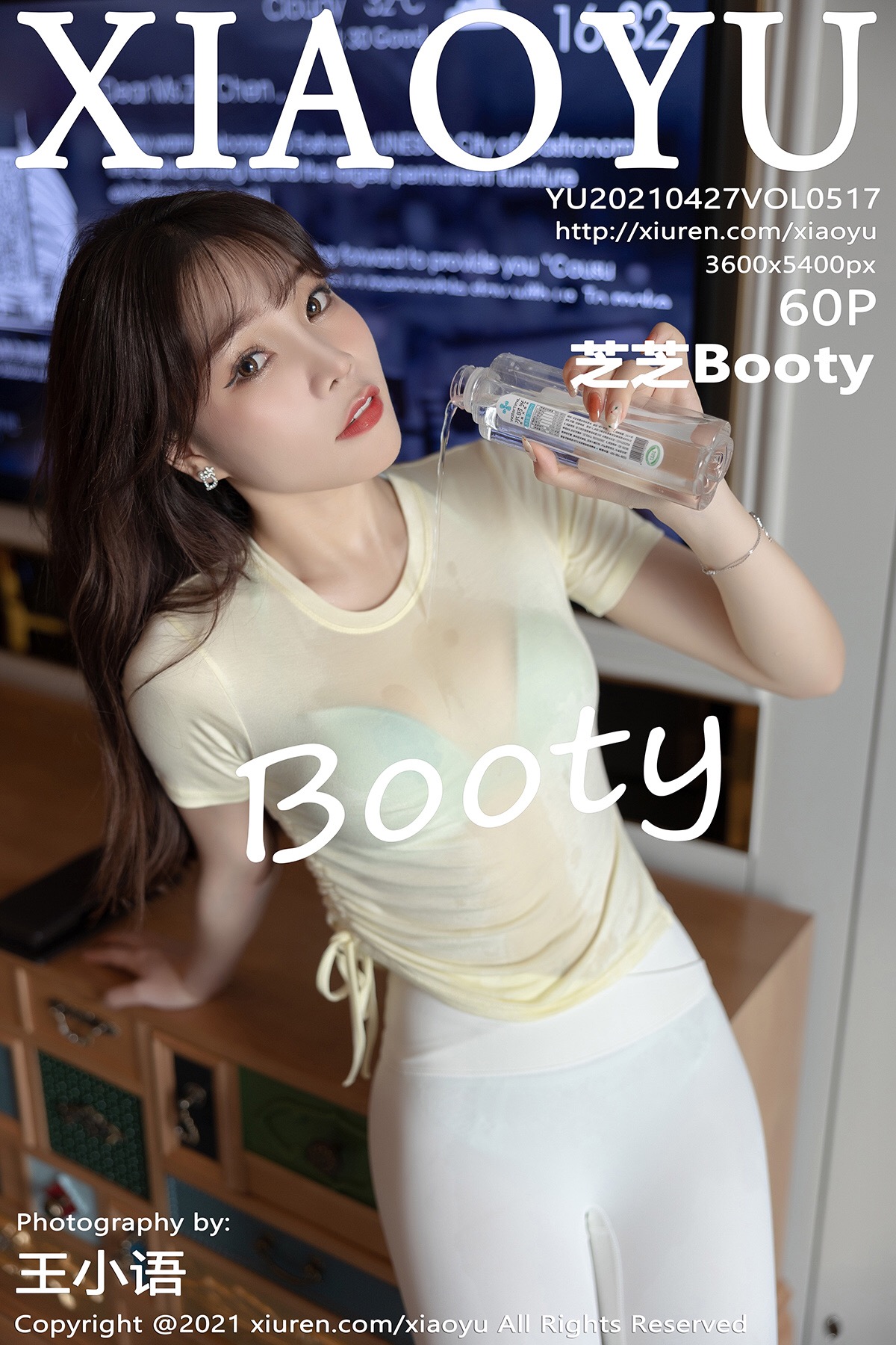 XIAOYU语画界  2021.04.27 Vol.517 芝芝Booty